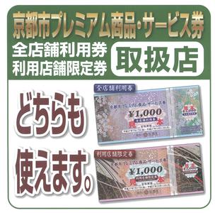 つり銭は出ません。不足分は現金でお支払ください。