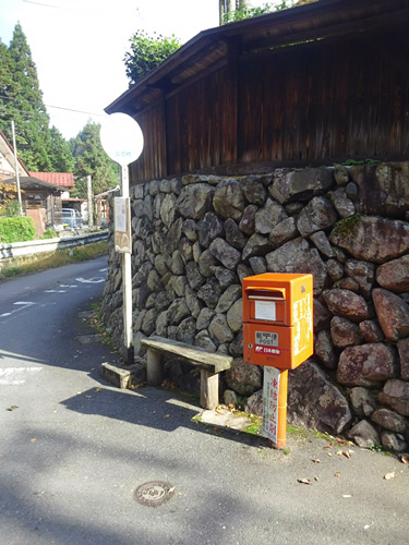 秋晴れの陽光降り注ぐ風景です。実はここは、毎朝現地の配達員さんに雲ケ畑バスが運ぶ朝刊を引き渡す停留所なんですよ。