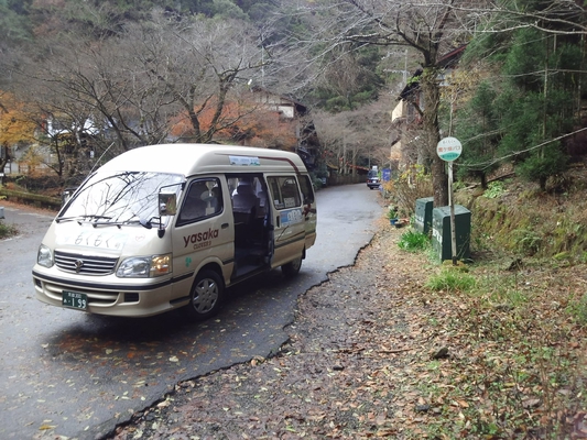 まずは終点「雲ケ畑岩屋橋」停留所とタクシー車両。旅客定員9名乗りの「プティバス」です…(^_^)v　※画像は2012年11月27日撮影