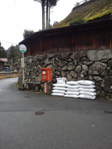 気温がぐんと冷え込み始めた小雨降る出合橋です…(^_^)v　塩カリ袋が補充されていました…(~o~)　