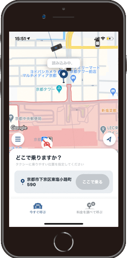 GO《ゴー》 スマホでタクシーが呼べる | 《京都市内・向日市・長岡京市》ヤサカタクシー