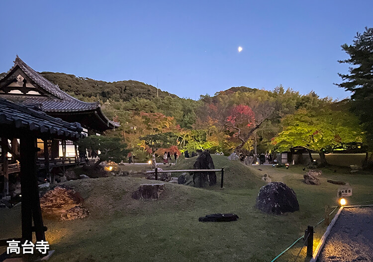 高台寺