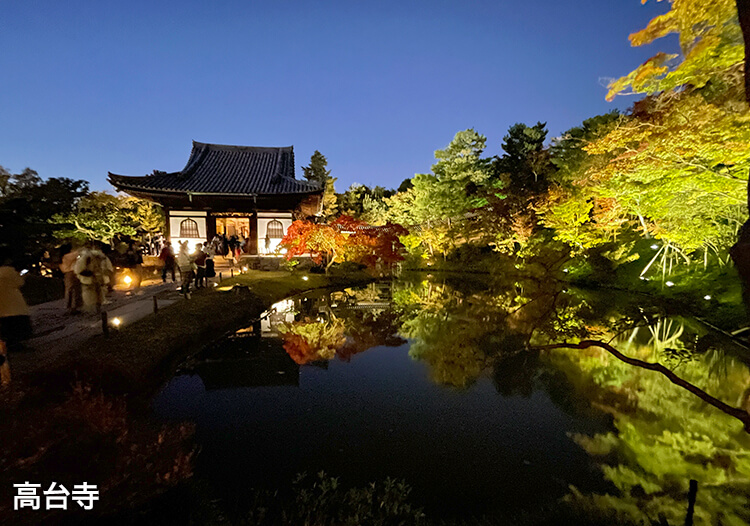 高台寺