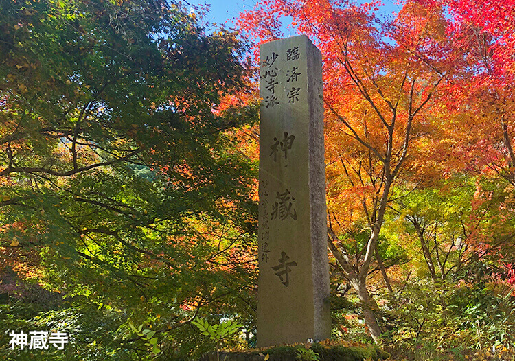 石清水八幡宮