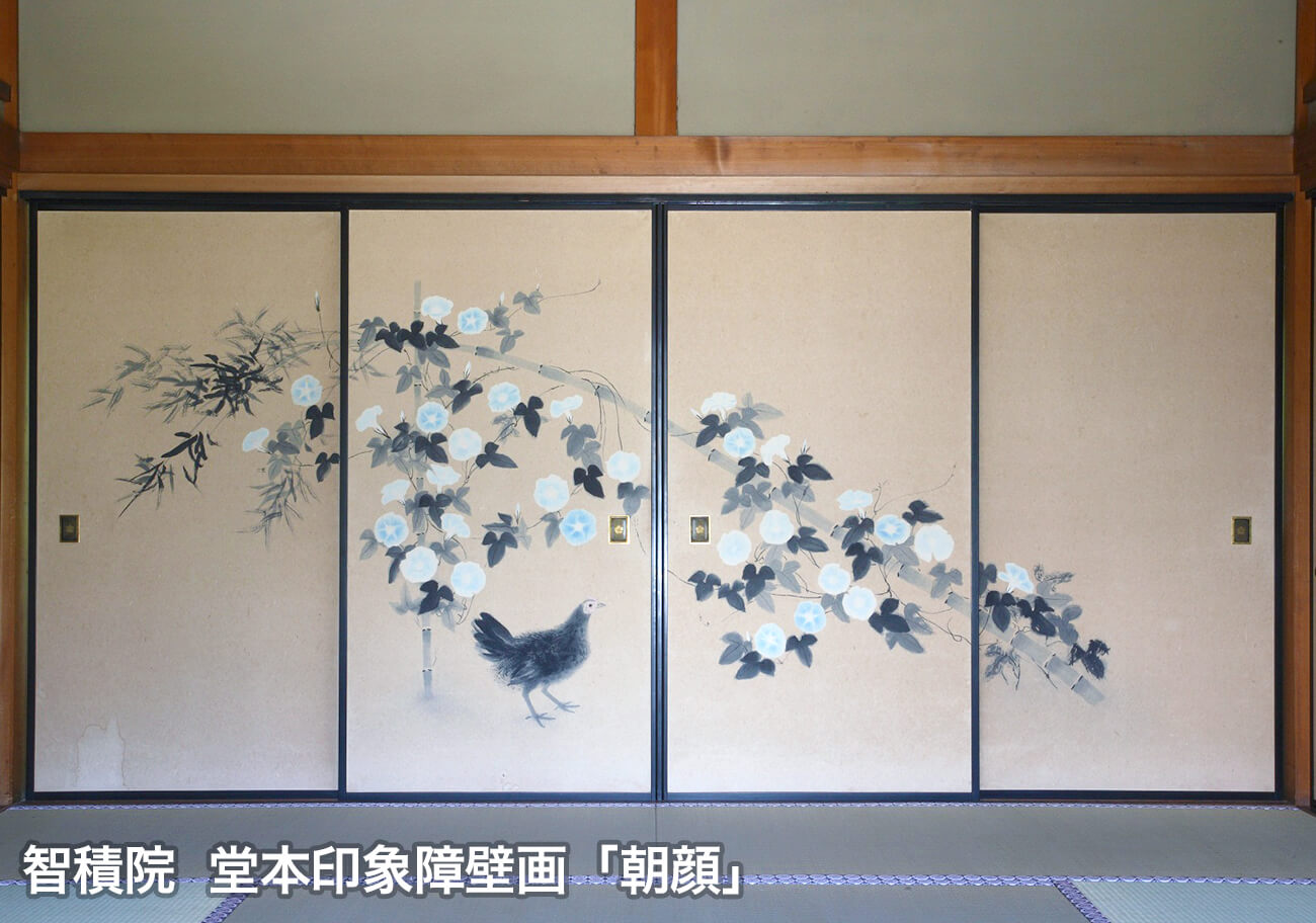 智積院 堂本印象障壁画「朝顔」