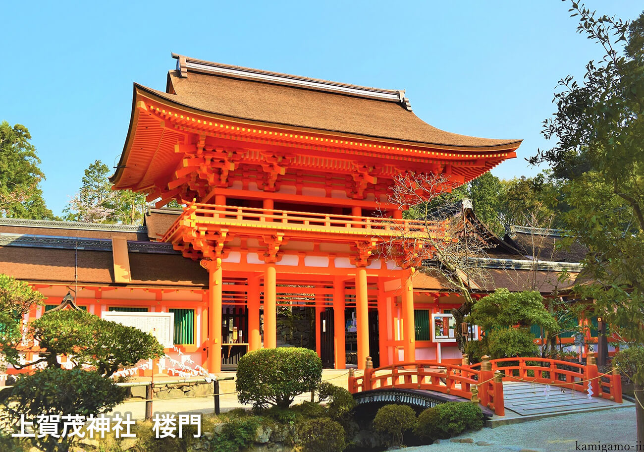 上賀茂神社　楼門