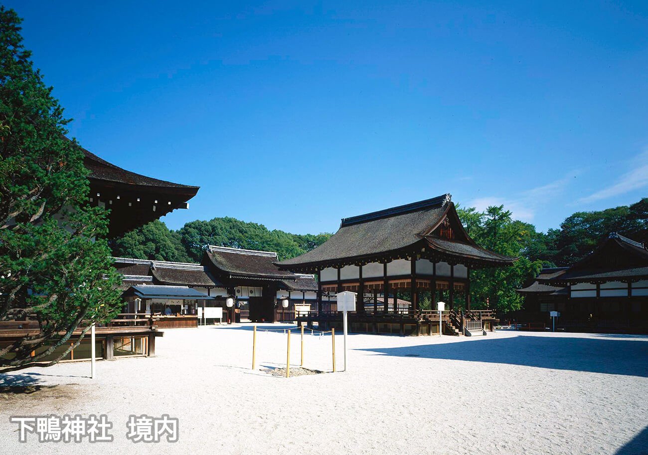 下鴨神社 境内