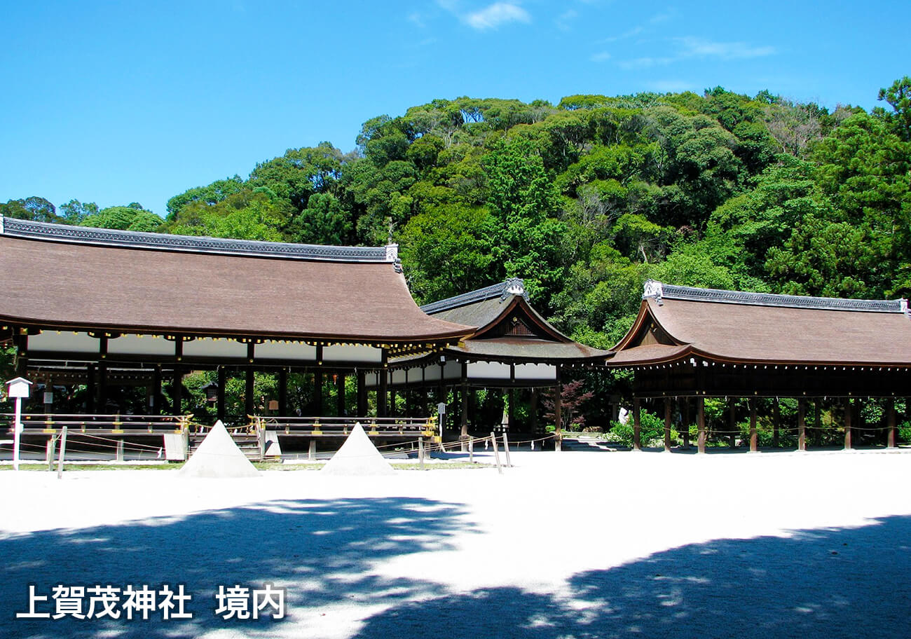 上賀茂神社 境内