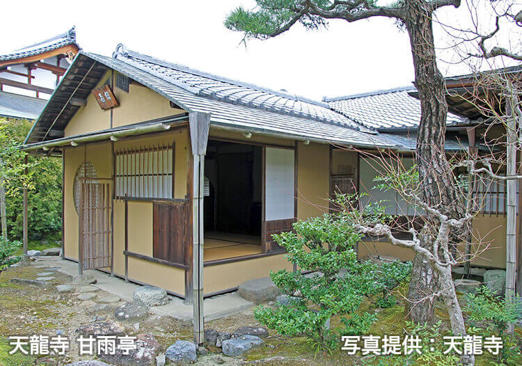 天龍寺 甘雨亭　写真提供：天龍寺