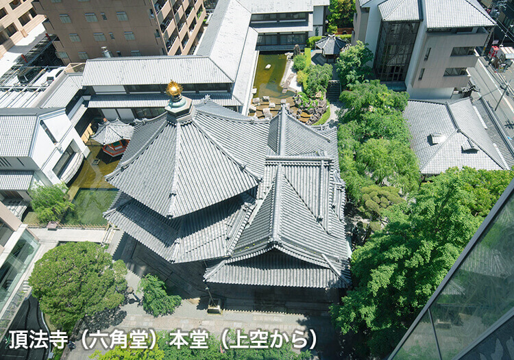 頂法寺（六角堂） 本堂（上空から）