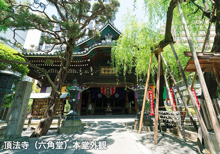 頂法寺（六角堂） 本堂外観