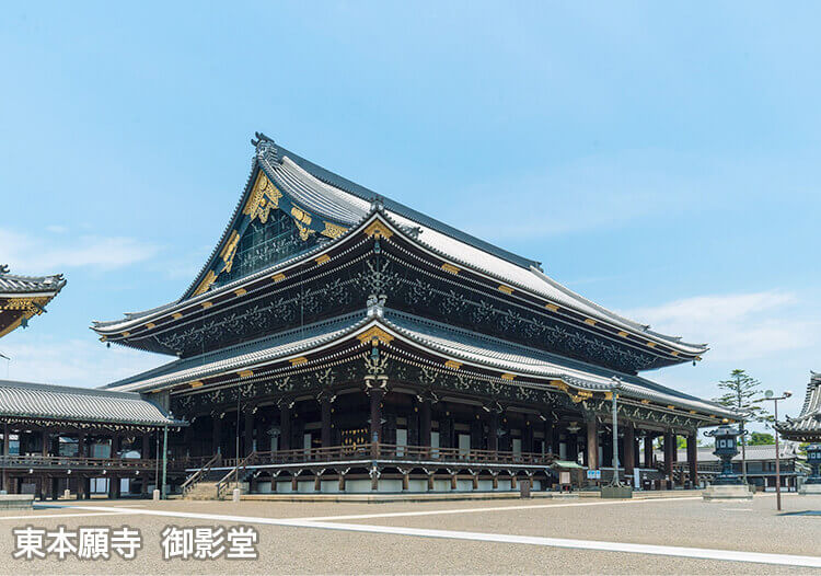 東本願寺 御影堂